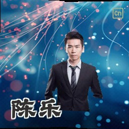陈乐