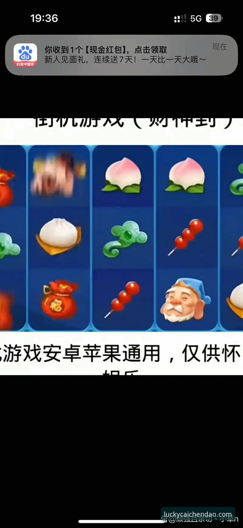 财神到游戏快速上手实用指南：从入门到精通必备技巧